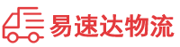 株洲到江夏区物流公司
